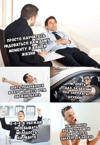 Так себе картинки 11.09.21
