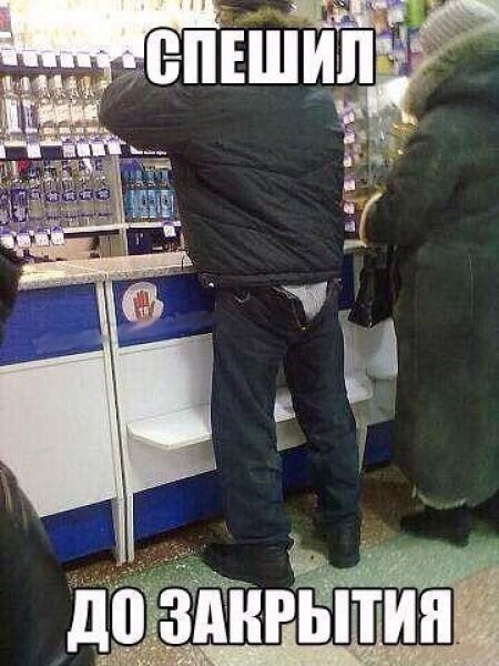 Алкопост 2.10.21