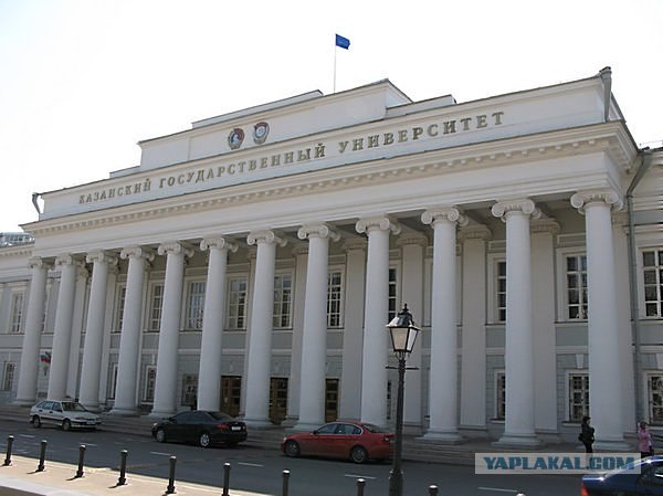 КАЗАНЬ. Старая и современная