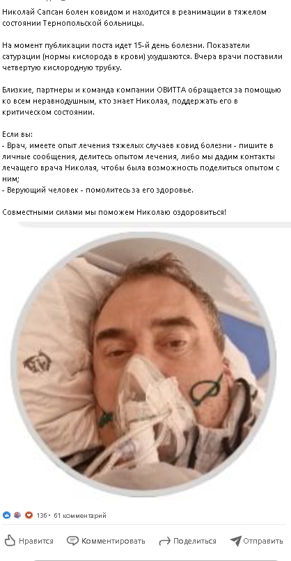 Прививка не обязательна, но бесполезна