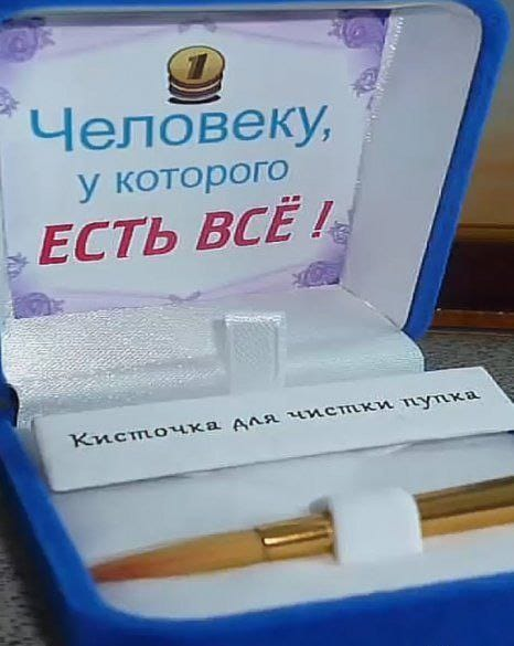 Там где вы учились, мы преподавали