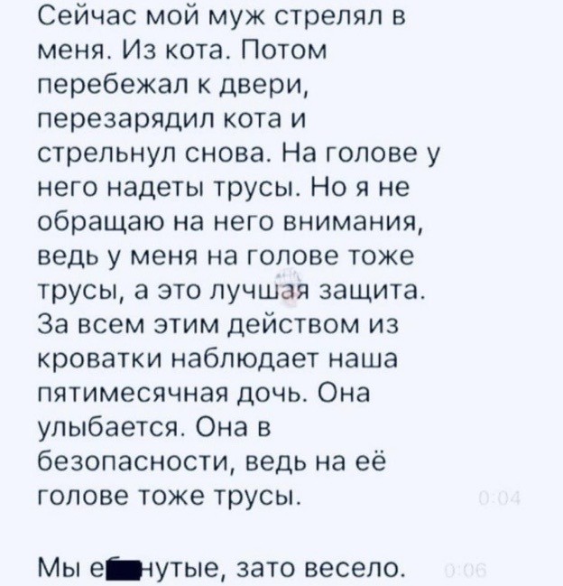 Так себе картинки 04.11.21