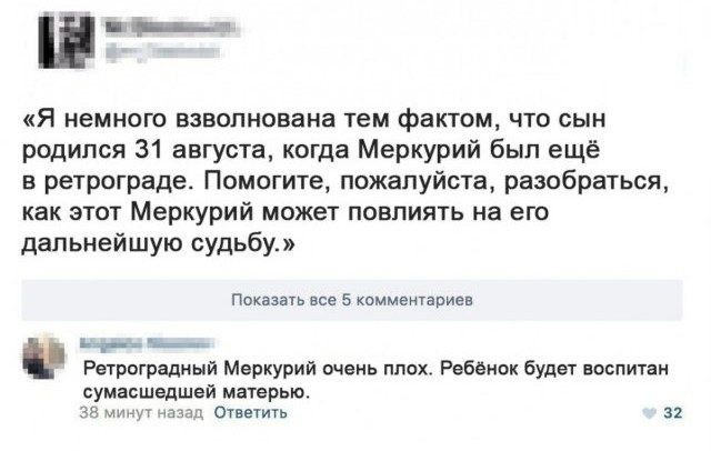 Подеградируем, побаяним... ч.2