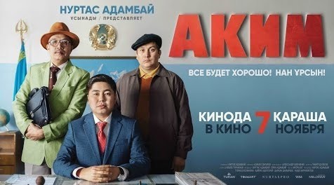 Ждем премьеру?