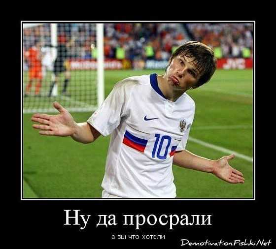 «К стенке бы всех за такие деньги, которые они получают!» Олимпийский чемпион Лесун о зарплатах российских футболистов