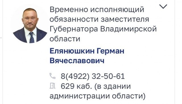 Такая женщина должна быть как минимум женой мексиканского наркобарона. Точно Владимирская область?