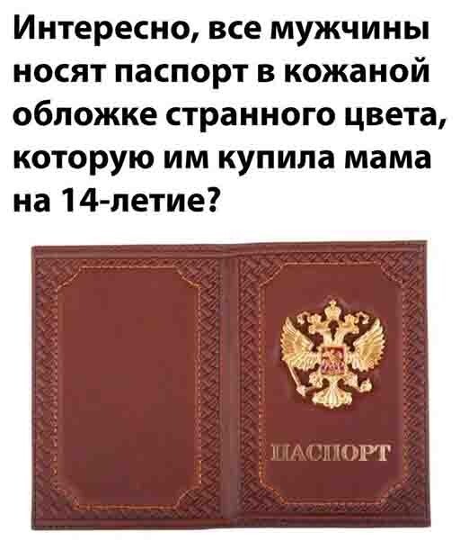 Баянисто-небаянистый юмор 27.01.22