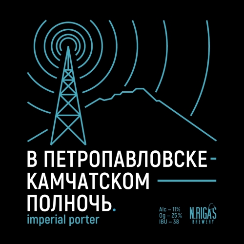Скажите что-нибудь по-советски