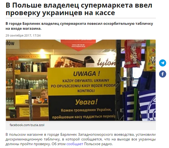 Не доверяют почему-то