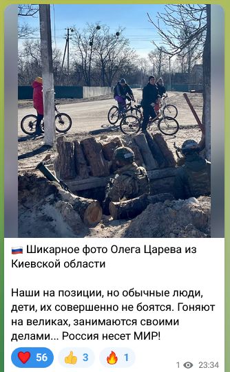Ракетные удары - Житомир, Луцк, Харьков, Киев