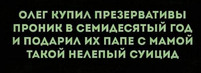 Так себе картинки 14.04.22