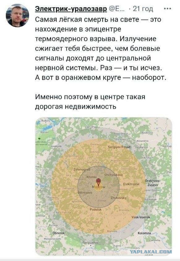 Ядерные грибы не за горами