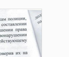 Ульяновского школьника оштрафовали на 15000 рублей
