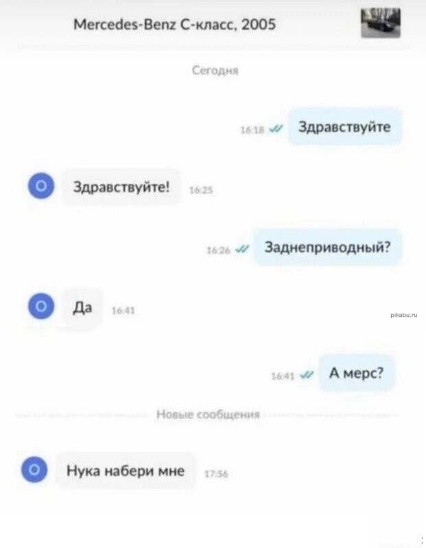 Забавные комментарии из социальных сетей (30.05.22)