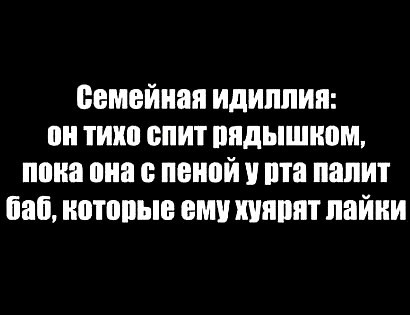 Картинки аморальные и всякие разные - 32