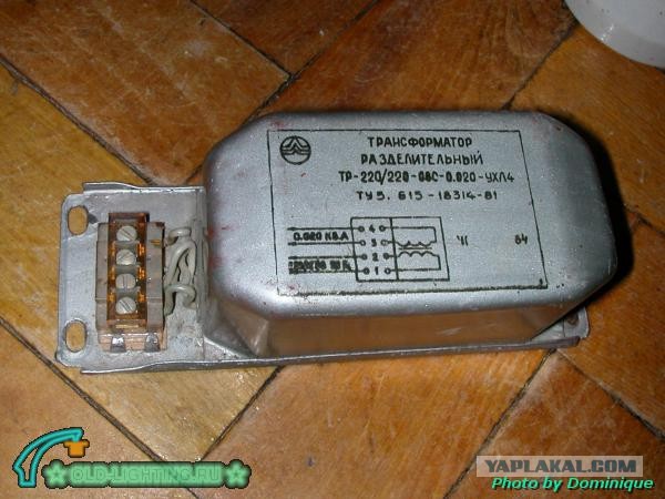 Немного истории в фото