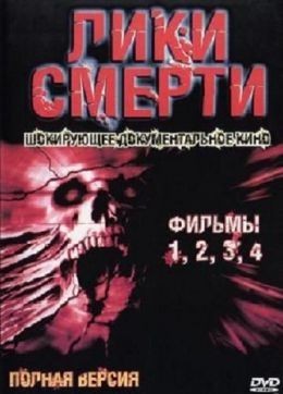 Самые просматриваемые фильмы всей страной в эпоху видиков и кабельного ТВ