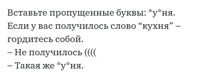 Весёлый полтишок 08.08.22