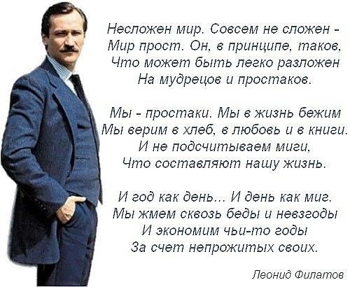 Жизнь замечательных людей
