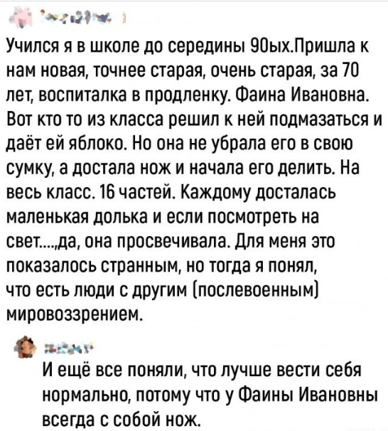 Немного картинок."Колбасный ветер". Август