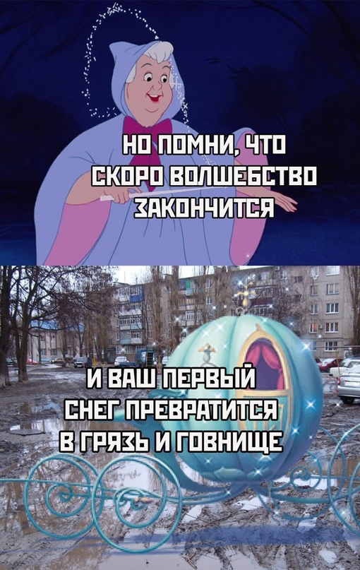 Картинки и мемы для настроения - 31