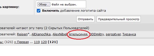Женщина в гражданском браке – это любовница, партнер. Кто угодно, но только не жена