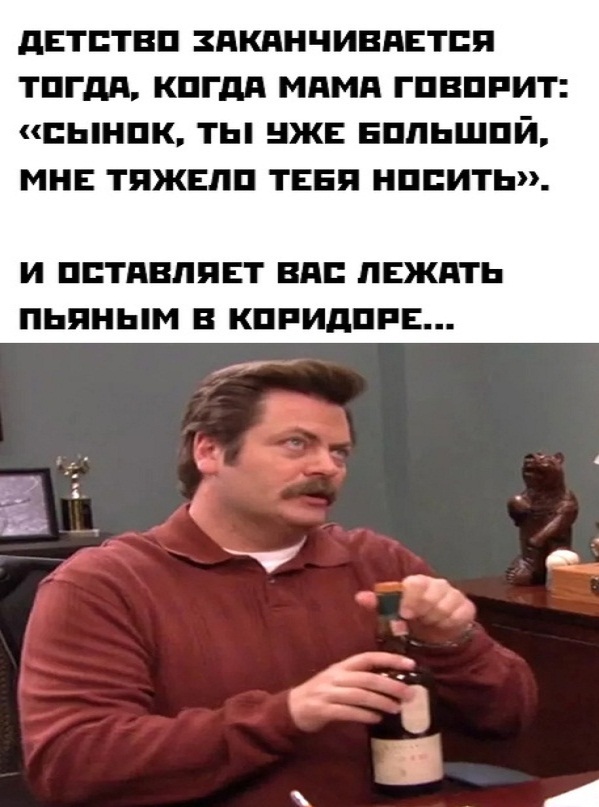 Картинки и мемы для настроения - 17