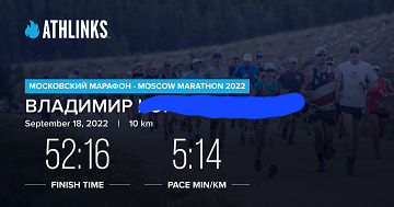 Взял 10 сегодня!