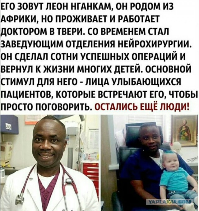 Срочная медицинская помощь в Великобритании