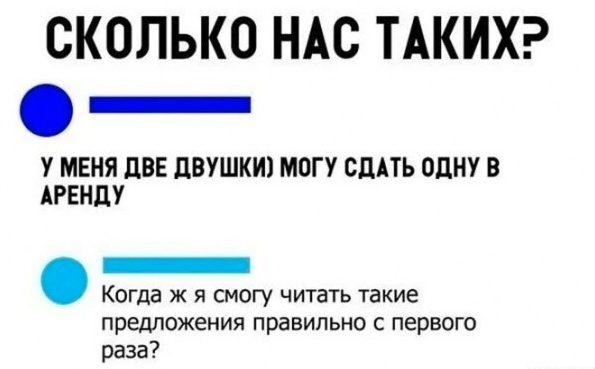 Скриншоты и комментарии из социальных сетей 1.10.22