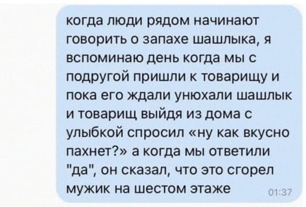 Народная меДИЧина 9003