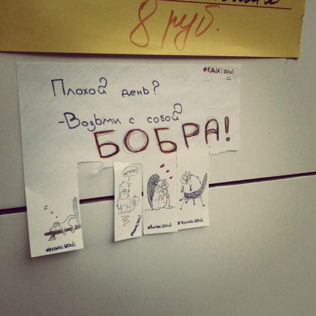 Картинки и мемы. Выходные близко...