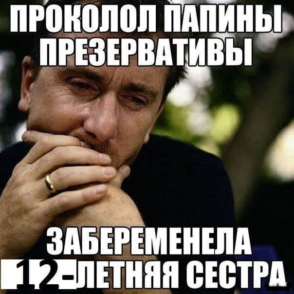 Черного Хэллоуина вам, деграданты