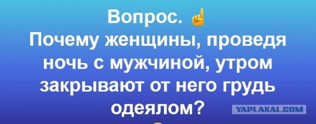 Картинки и мемы. Выходные близко...