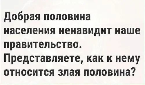 Победная поступь идиотизма по планете – том 3