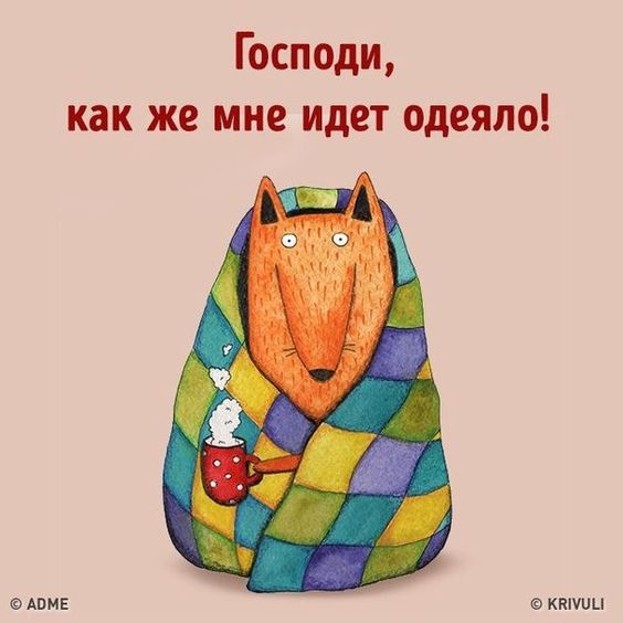Прикольные и просто красивые картинки 20.12.2022