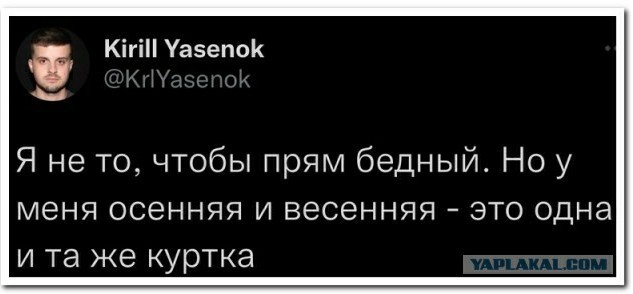 Забавные комментарии из социальных сетей (20.02.23)