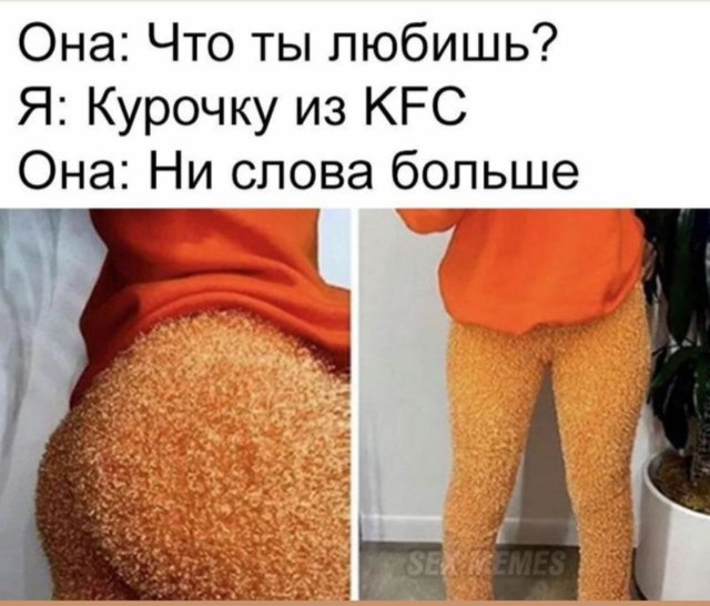 Картинки и мемы для настроения - 131
