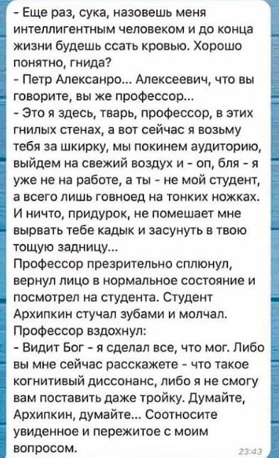 Подборка картинок 10.04.2023