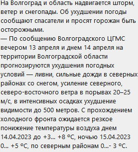 Муж и жена - одна шаурма