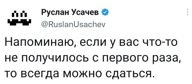 Картинки и мемы, всем хороших выходных