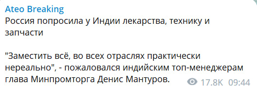 МИД сообщил о массовой высылке российских дипломатов из Германии