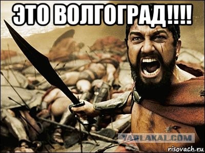 Компот получает ответный удар