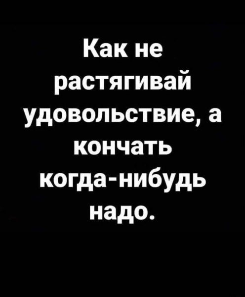 Так себе картинки 08.05.23