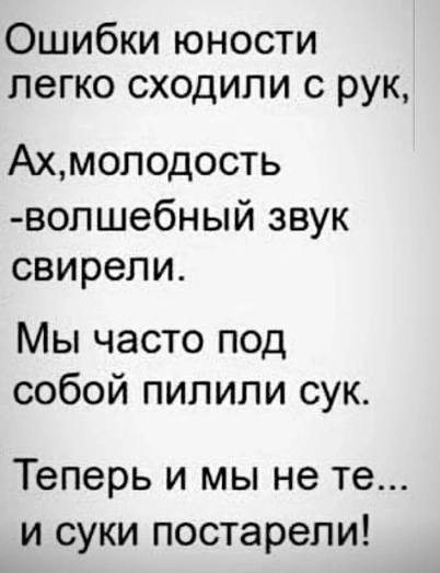 Подборка самых баянистых баянов! Ностальгируем...
