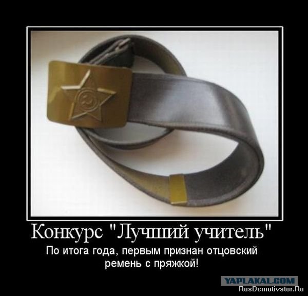 С чего всё началось...