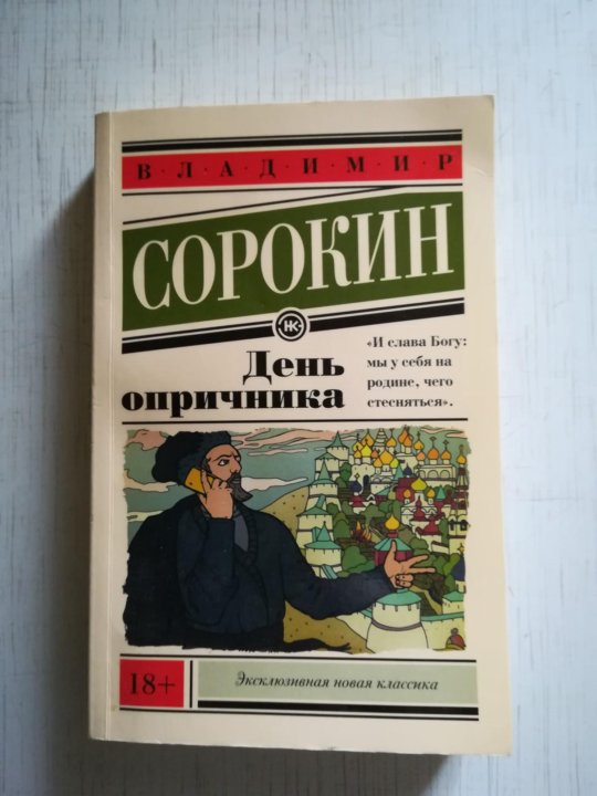 Евгений Пригожин заявил, что пути отхода из Бахмута (Артемовска) для бойцов ЧВК «Вагнер» заминировали представители Миноборон.