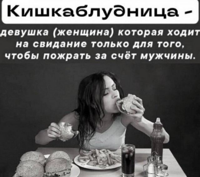 Картинки и мемы, всяко разно - 181