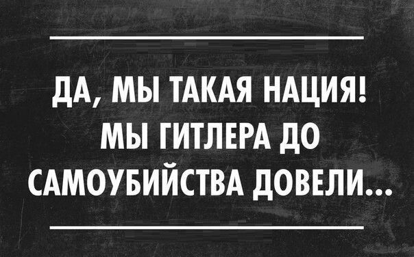 Харьков не сломить