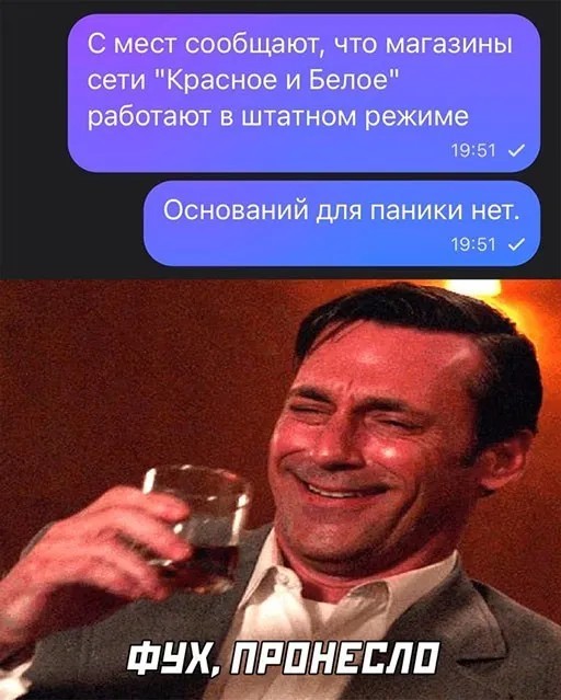 Алкопост на выходные 22.07.23